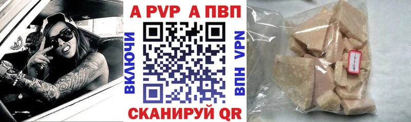 Где купить наркотики Александровск-Сахалинский ГАШИШ Бошки Шишки Меф