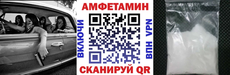 хочу наркоту  MEGA маркетплейс  Амфетамин Розовый  Александровск-Сахалинский 