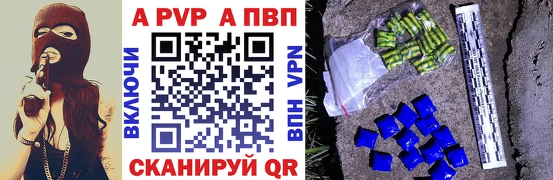 Alfa_PVP СК КРИС  blacksprut ONION  Александровск-Сахалинский 