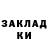 ГЕРОИН хмурый Denys Hnatenko