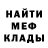 ГЕРОИН гречка Manda C