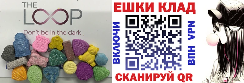 Ecstasy таблы  darknet состав  Александровск-Сахалинский 