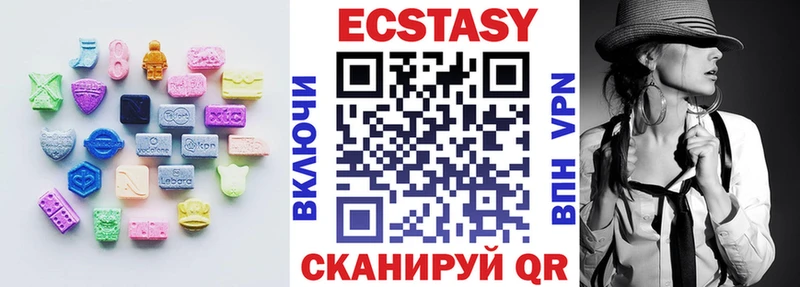 Ecstasy MDMA Александровск-Сахалинский
