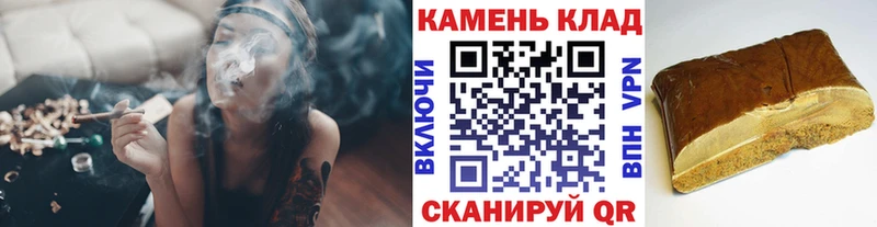 ГАШ hashish Александровск-Сахалинский