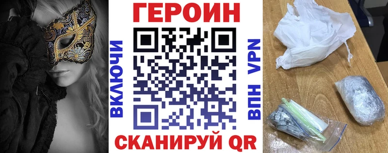 ГЕРОИН герыч  OMG как зайти  Александровск-Сахалинский  сайты даркнета официальный сайт  что такое  