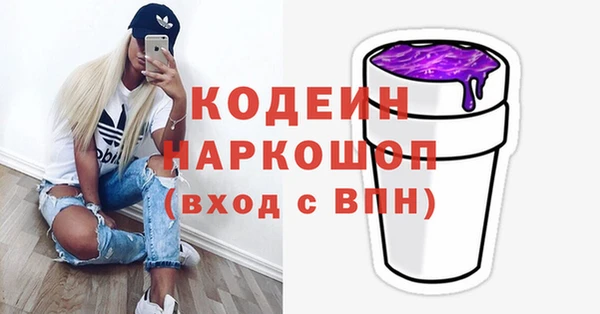 альфа пвп VHQ Абаза