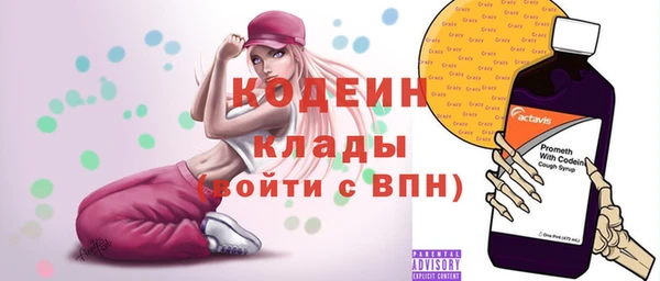 альфа пвп VHQ Абаза