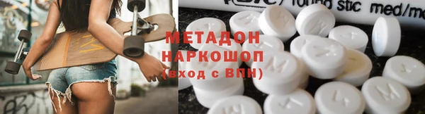 альфа пвп VHQ Абаза