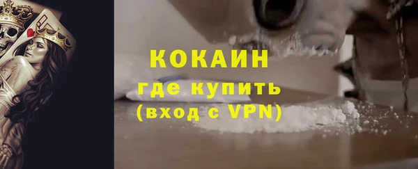 альфа пвп VHQ Абаза