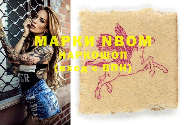 MDMA Premium VHQ Рославль