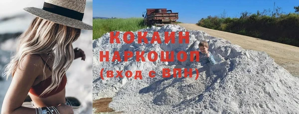 альфа пвп VHQ Абаза