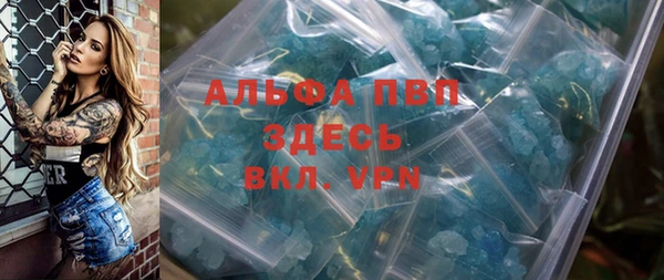 MDMA Premium VHQ Рославль