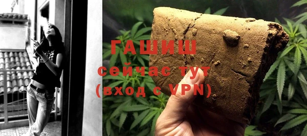 альфа пвп VHQ Абаза