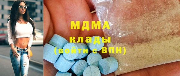 альфа пвп VHQ Абаза