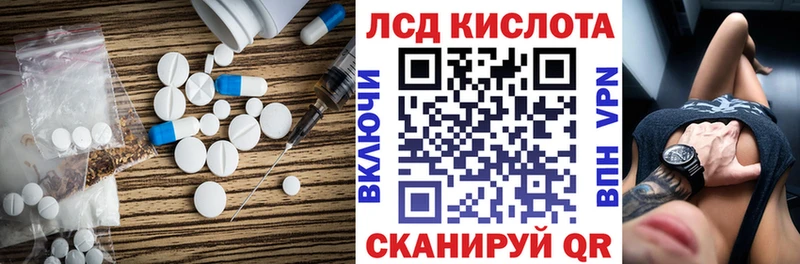 ЛСД экстази ecstasy  Александровск-Сахалинский 