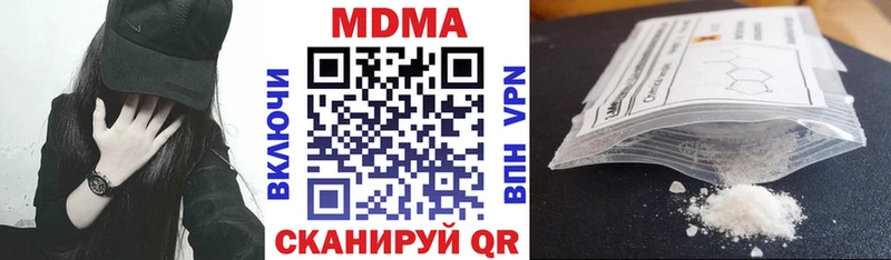 купить  сайты  Александровск-Сахалинский  MDMA молли 