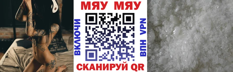 МЕФ мяу мяу kraken ССЫЛКА Александровск-Сахалинский
