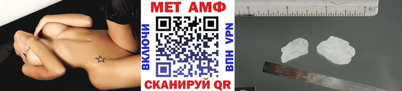 МЕТАМФЕТАМИН кристалл  купить наркотики цена  Александровск-Сахалинский 